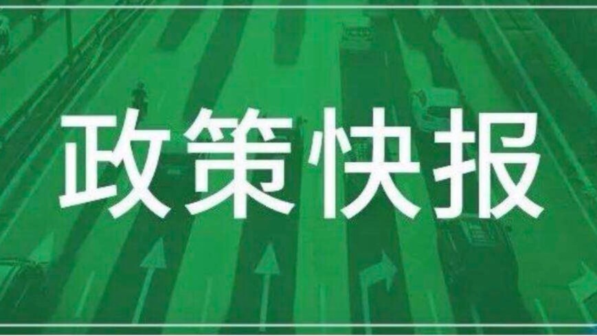 國家兩部委聯(lián)合發(fā)文強(qiáng)調(diào)：應(yīng)急救治設(shè)施鼓勵優(yōu)先采用裝配式建造方式！